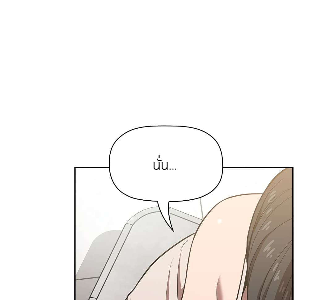 Collapse & Rewind – Collapse & Rewind – ตอนที่ 8 หน้า 111