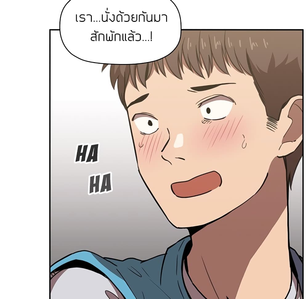 Collapse & Rewind – Collapse & Rewind – ตอนที่ 8 หน้า 133
