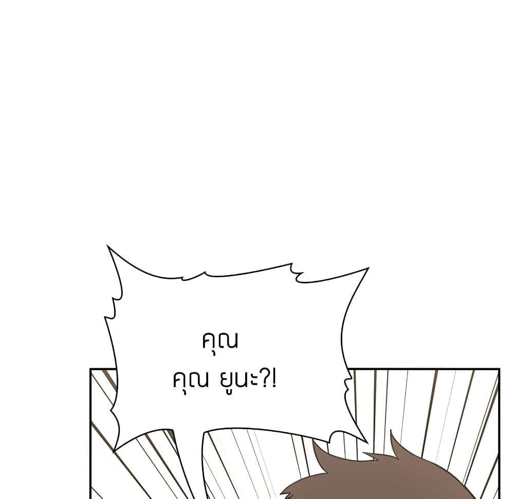Collapse & Rewind – Collapse & Rewind – ตอนที่ 8 หน้า 136