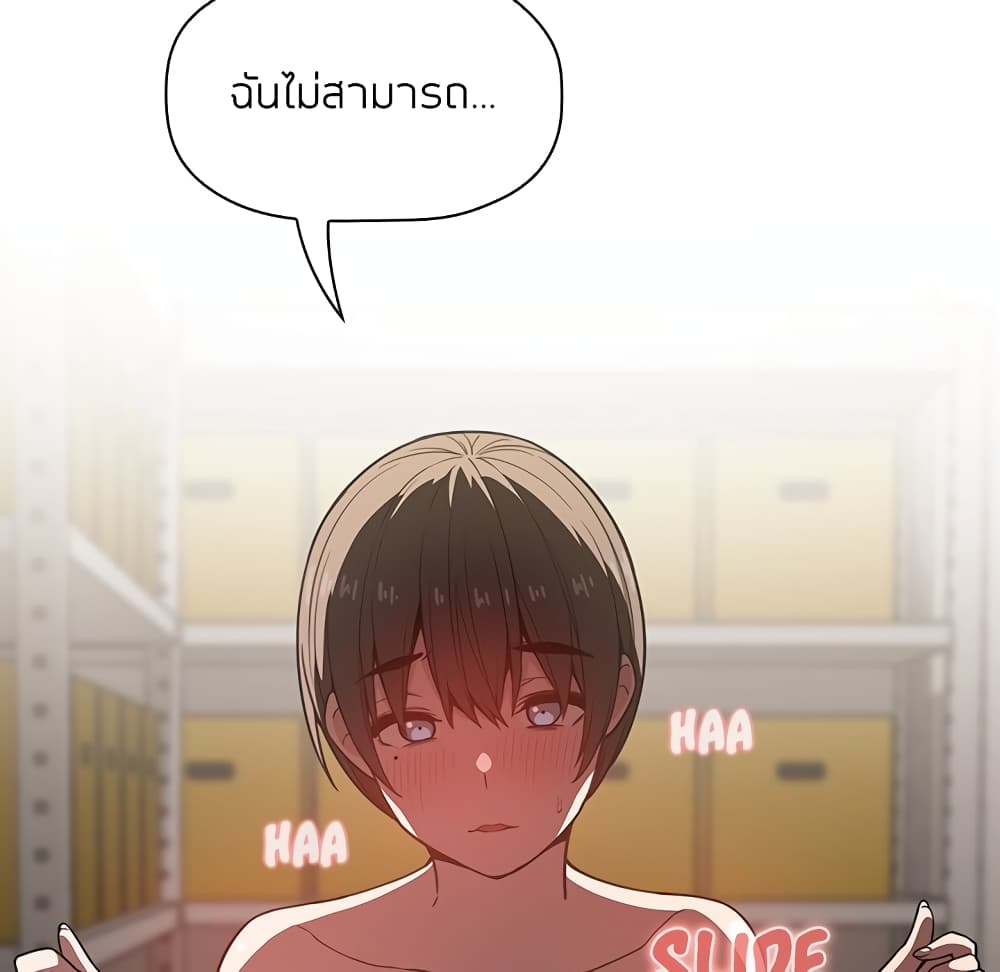 Collapse & Rewind – Collapse & Rewind – ตอนที่ 8 หน้า 139
