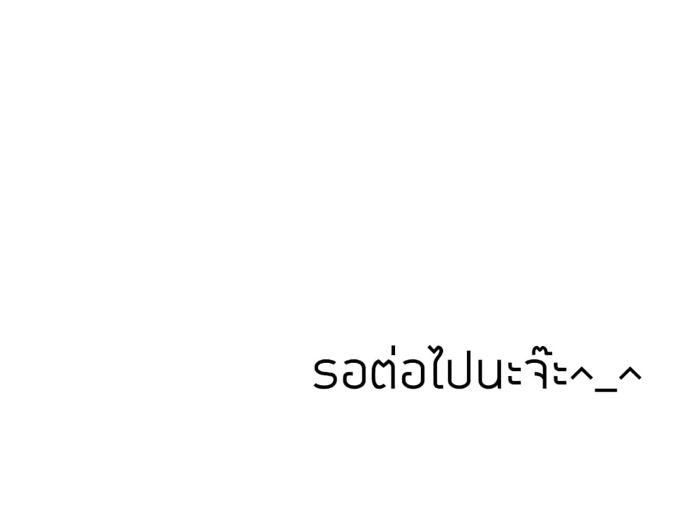 Collapse & Rewind – Collapse & Rewind – ตอนที่ 8 หน้า 142