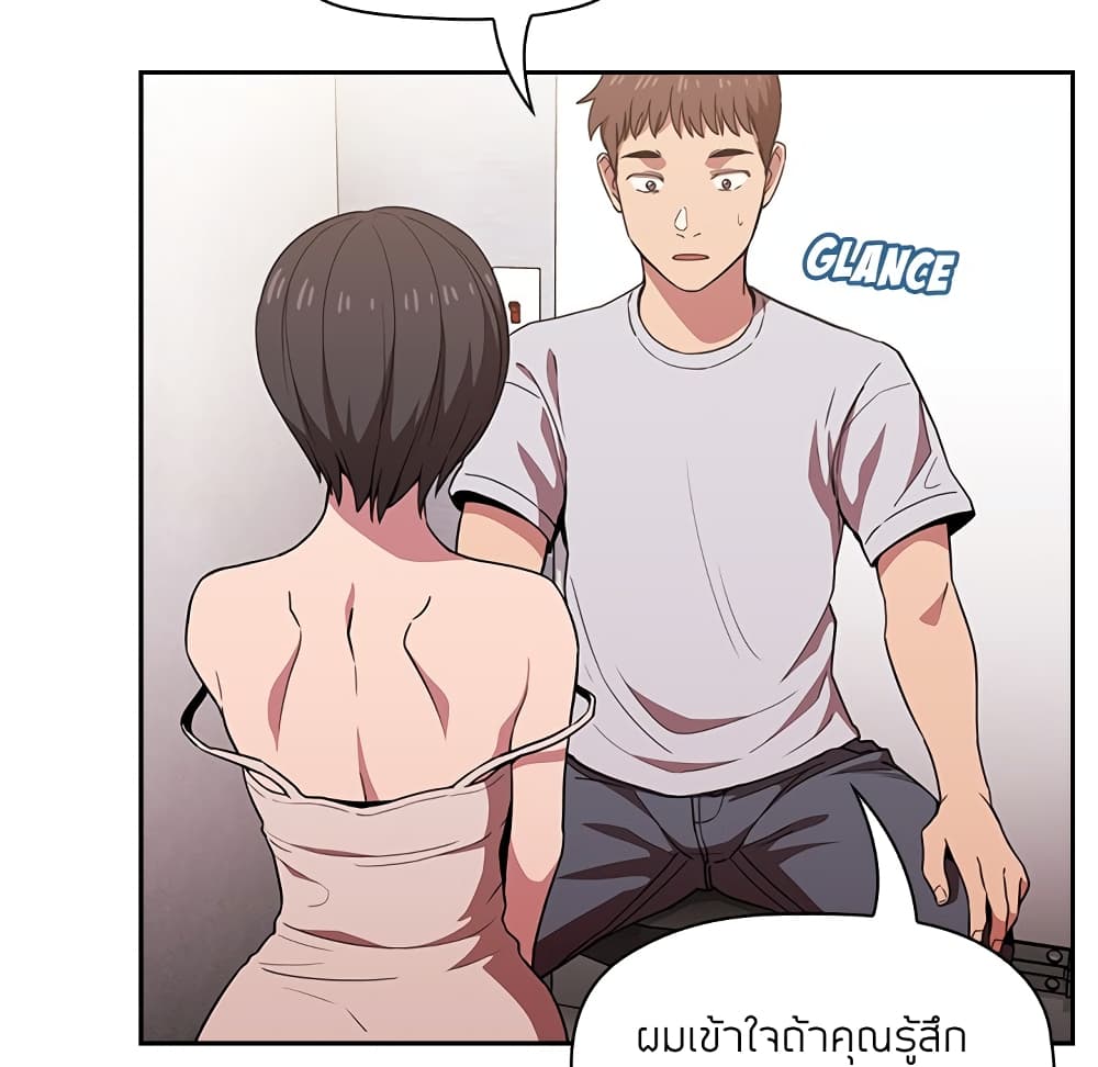 Collapse & Rewind – Collapse & Rewind – ตอนที่ 9 หน้า 10