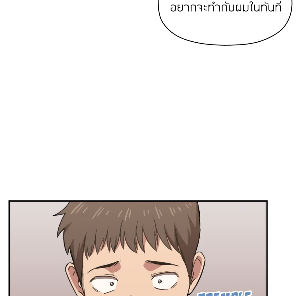 Collapse & Rewind – Collapse & Rewind – ตอนที่ 9 หน้า 11