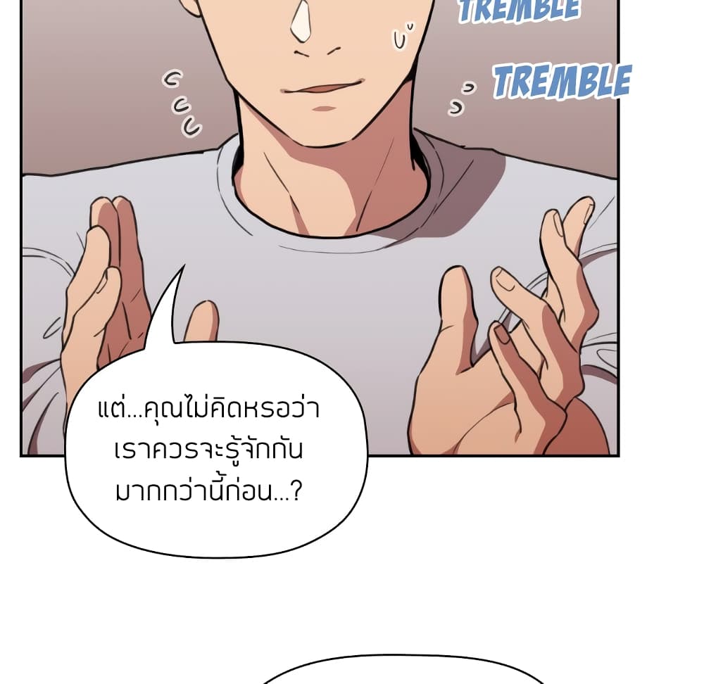 Collapse & Rewind – Collapse & Rewind – ตอนที่ 9 หน้า 12