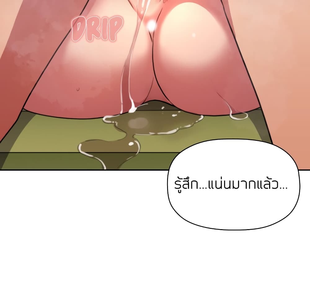 Collapse & Rewind – Collapse & Rewind – ตอนที่ 9 หน้า 112