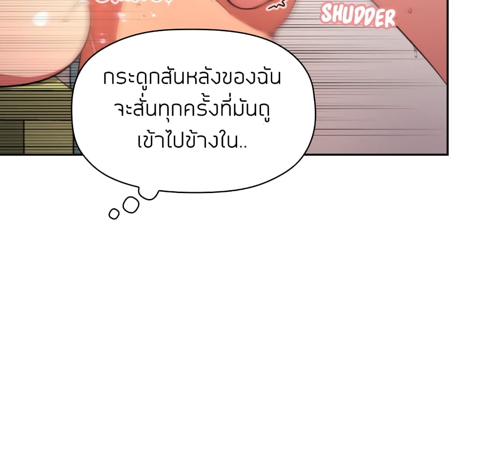 Collapse & Rewind – Collapse & Rewind – ตอนที่ 9 หน้า 127