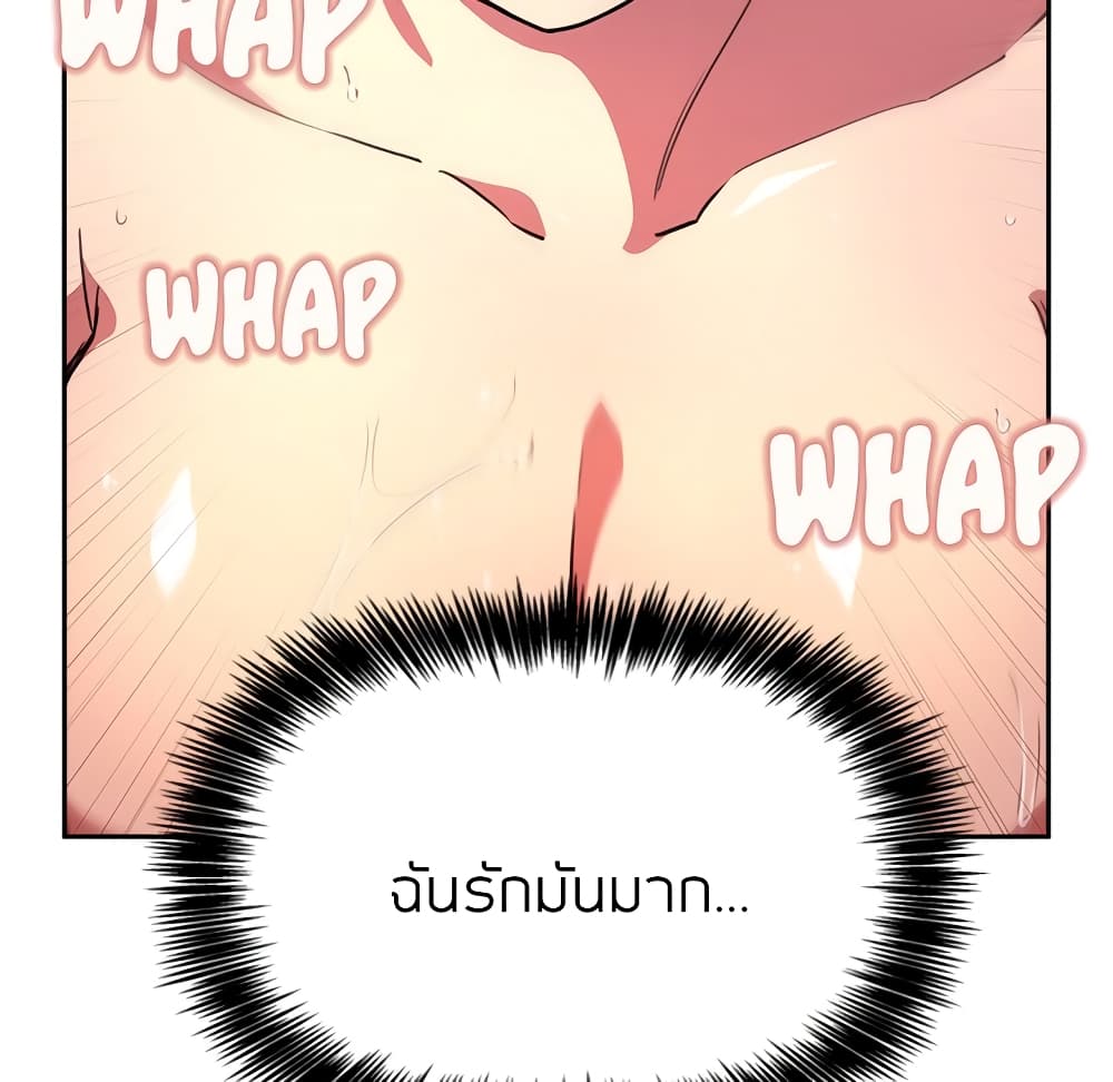 Collapse & Rewind – Collapse & Rewind – ตอนที่ 9 หน้า 129