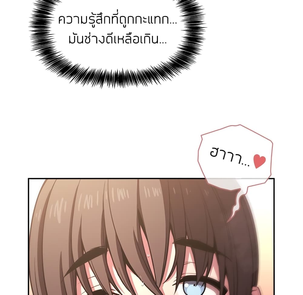 Collapse & Rewind – Collapse & Rewind – ตอนที่ 9 หน้า 137
