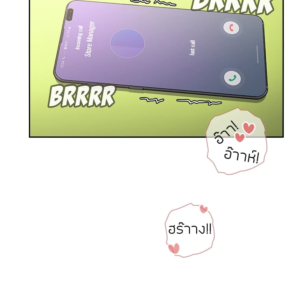 Collapse & Rewind – Collapse & Rewind – ตอนที่ 9 หน้า 150