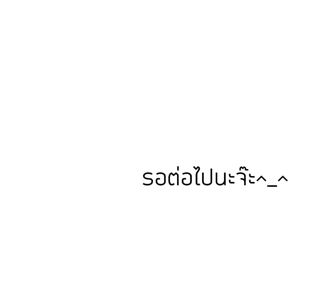 Collapse & Rewind – Collapse & Rewind – ตอนที่ 9 หน้า 151