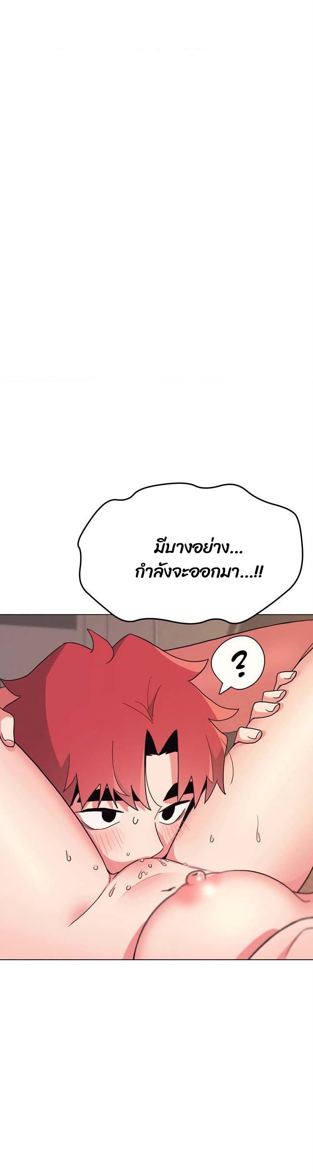 College Life Starts With Clubs – College Life Starts With Clubs – ตอนที่ 18 หน้า 1