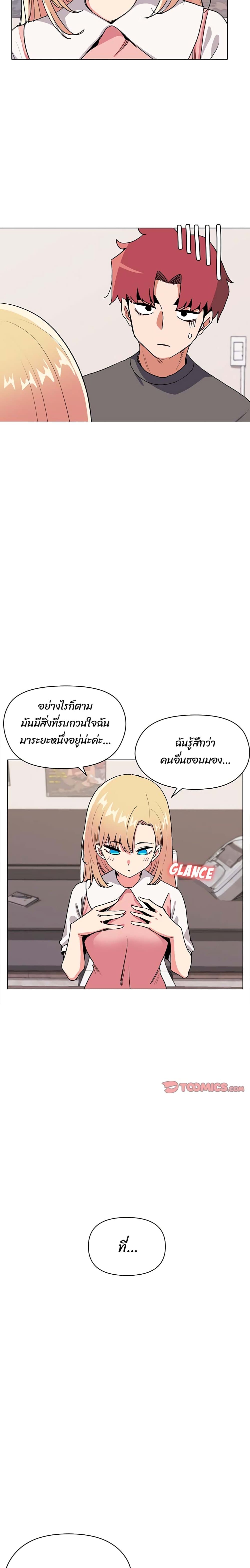 College Life Starts With Clubs – College Life Starts With Clubs – ตอนที่ 4 หน้า 8