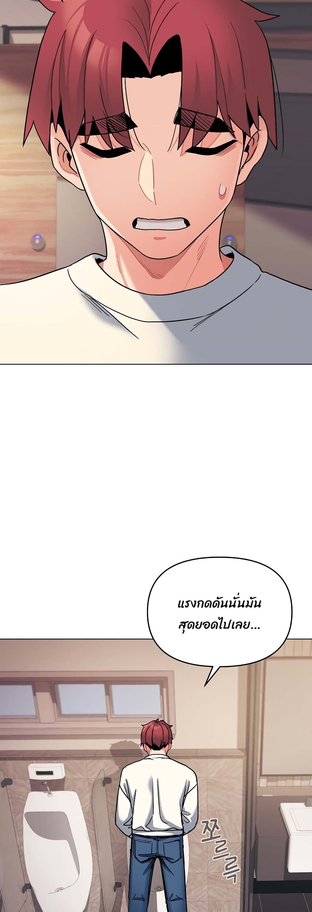 College Life Starts With Clubs – College Life Starts With Clubs – ตอนที่ 68 หน้า 7