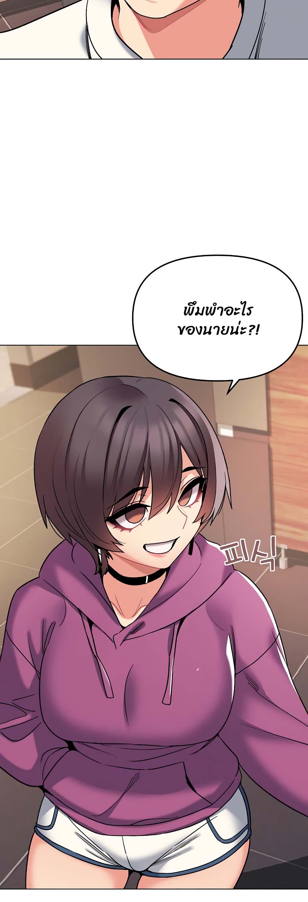 College Life Starts With Clubs – College Life Starts With Clubs – ตอนที่ 68 หน้า 11