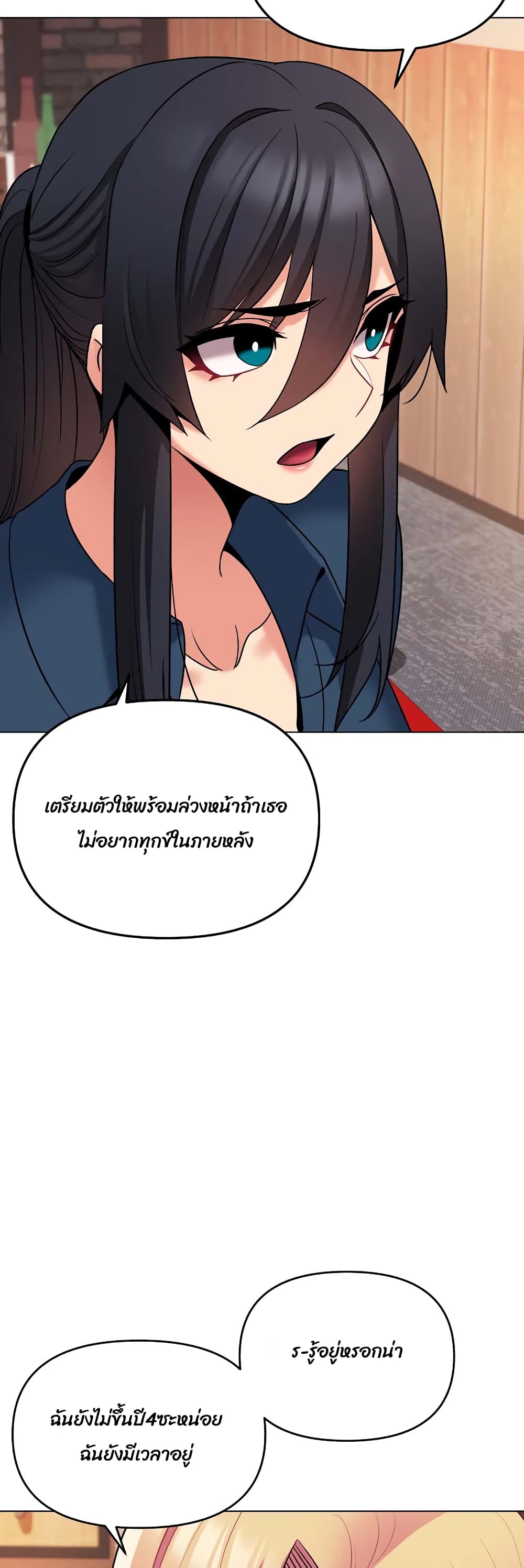 College Life Starts With Clubs – College Life Starts With Clubs – ตอนที่ 73 หน้า 6
