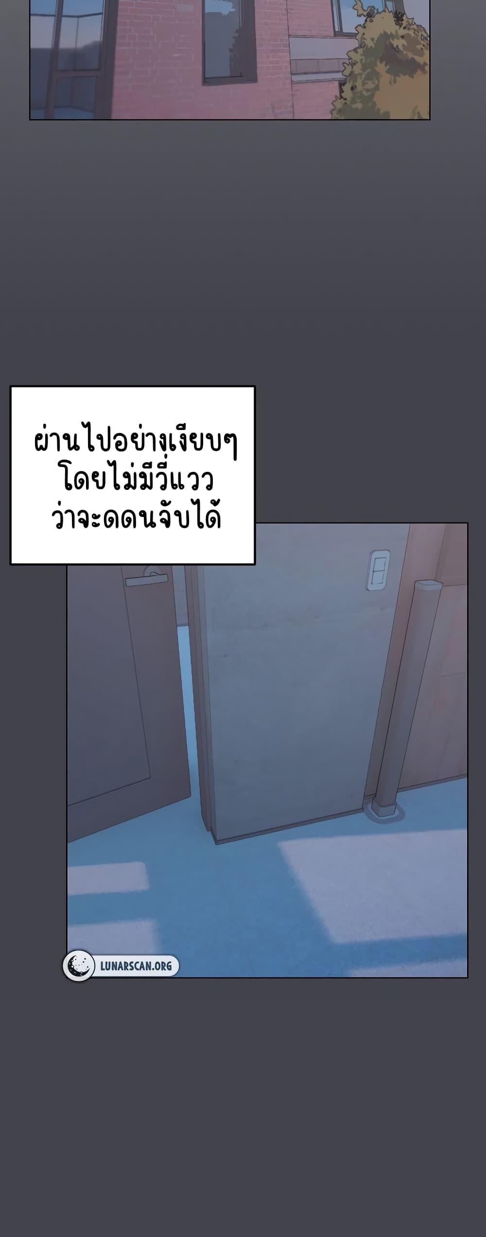 College Life Starts With Clubs – College Life Starts With Clubs – ตอนที่ 96 หน้า 32