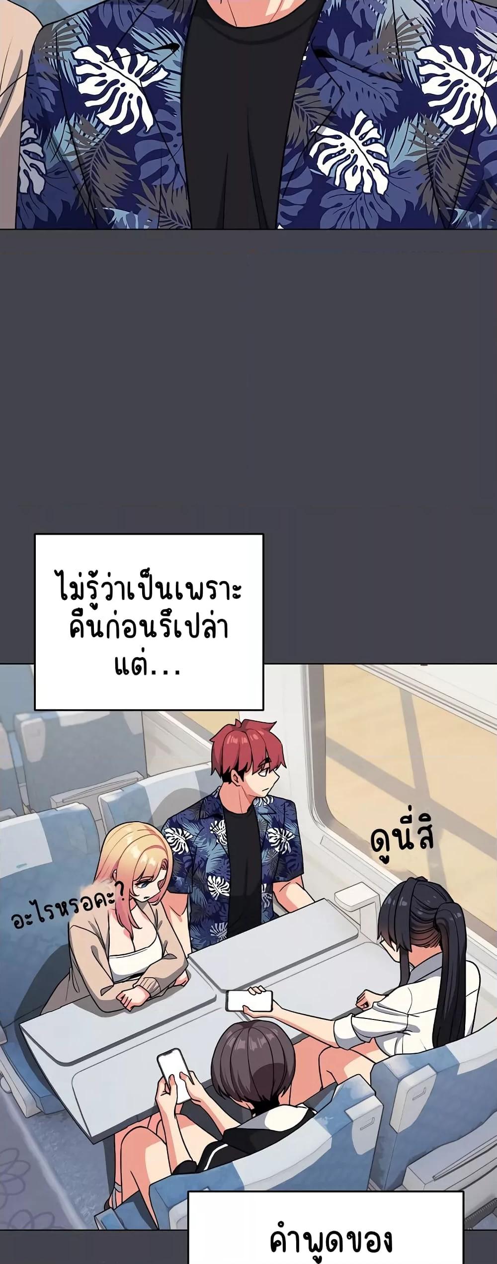 College Life Starts With Clubs – College Life Starts With Clubs – ตอนที่ 96 หน้า 34