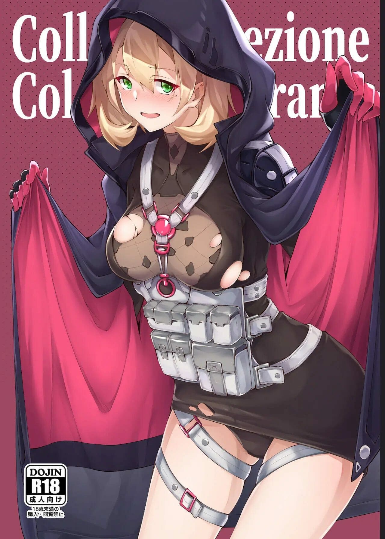 มีอารมณ์เพราะนมเธอ [Felt-Kobo (Flugel)] Collezione Colorante (Girls’ Frontline) – มีอารมณ์เพราะนมเธอ [Felt-Kobo (Flugel)] Collezione Colorante (Girls’ Frontline) – ตอนที่ 1 หน้า 1