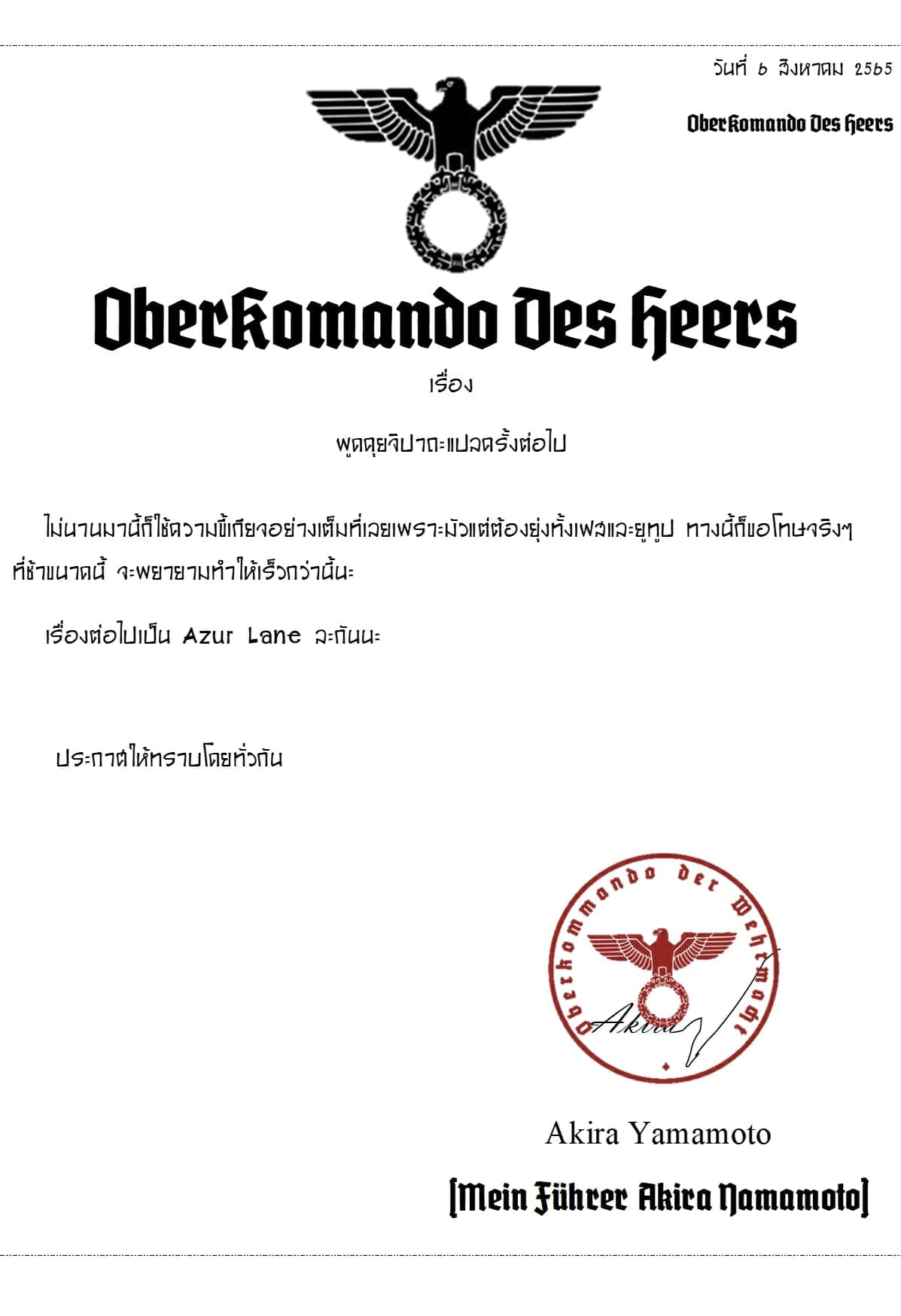 มีอารมณ์เพราะนมเธอ [Felt-Kobo (Flugel)] Collezione Colorante (Girls’ Frontline) – มีอารมณ์เพราะนมเธอ [Felt-Kobo (Flugel)] Collezione Colorante (Girls’ Frontline) – ตอนที่ 1 หน้า 19