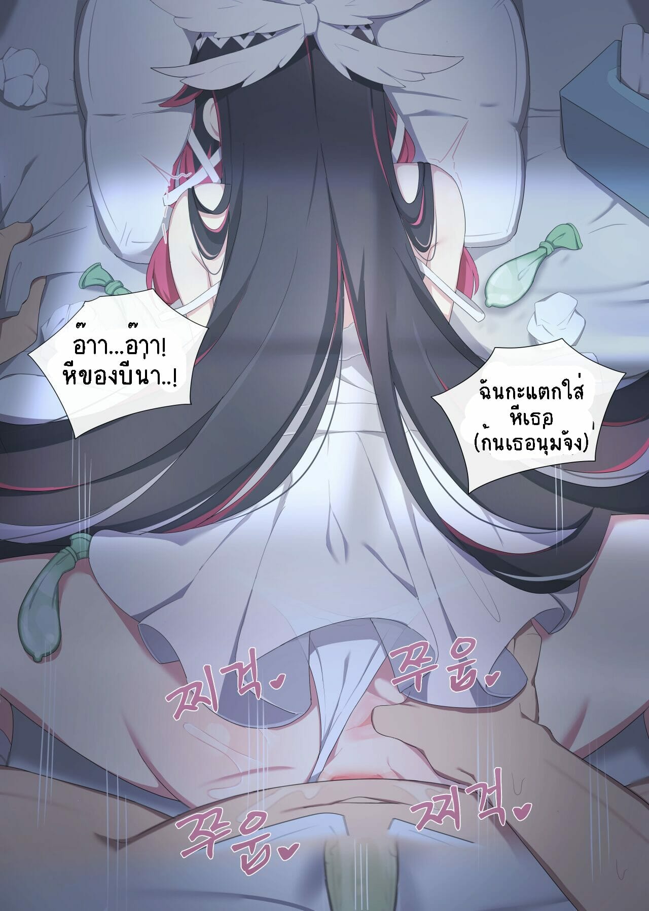 สร้างฝันให้เป็นจริง [Poyeop] Columbina (Genshin Impact) – สร้างฝันให้เป็นจริง [Poyeop] Columbina (Genshin Impact) – ตอนที่ 1 หน้า 4