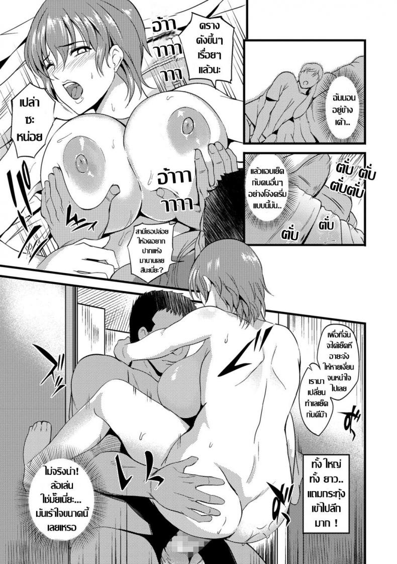 ทีเด็ดพี่เขยกลัดมัน กับเมียสาวผู้หิวโหย COMIC Shigekiteki SQUIRT!! Vol 07 [Digital] CH.215-230 – ทีเด็ดพี่เขยกลัดมัน กับเมียสาวผู้หิวโหย COMIC Shigekiteki SQUIRT!! Vol 07 [Digital] CH.215-230 – ตอนที่ 1 หน้า 11