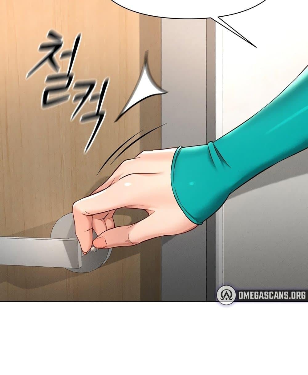 Common Sense Manipulation Program – Common Sense Manipulation Program – ตอนที่ 14 หน้า 82