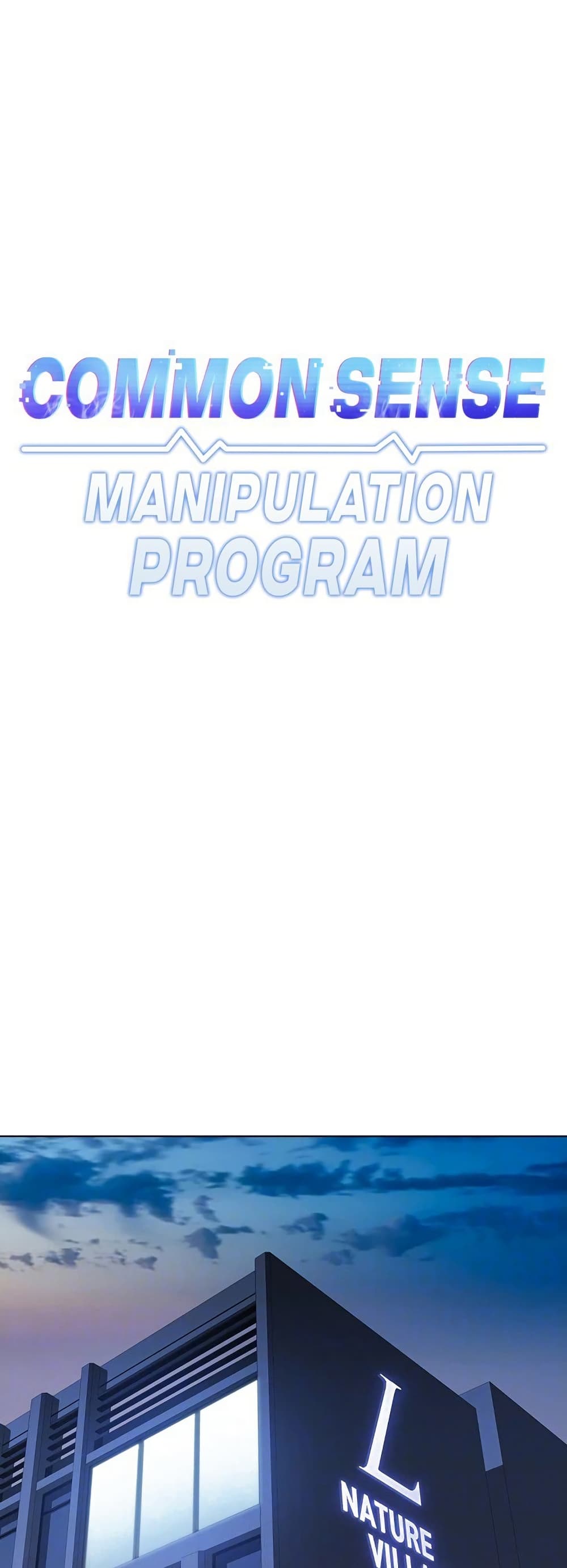 Common Sense Manipulation Program – Common Sense Manipulation Program – ตอนที่ 20 หน้า 1