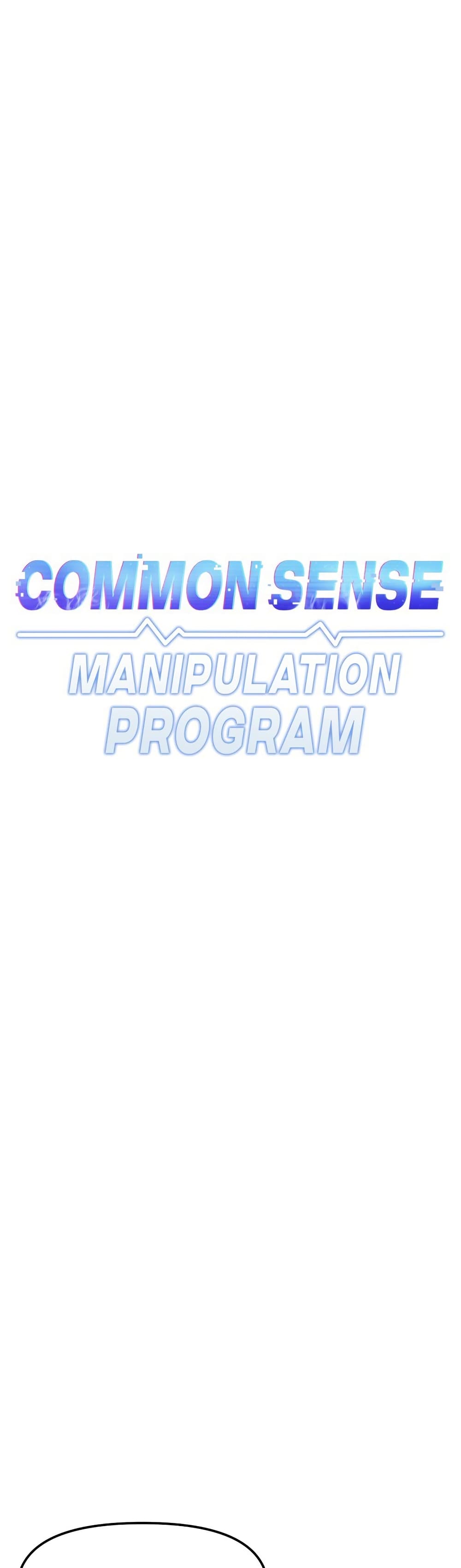 Common Sense Manipulation Program – Common Sense Manipulation Program – ตอนที่ 27 หน้า 1
