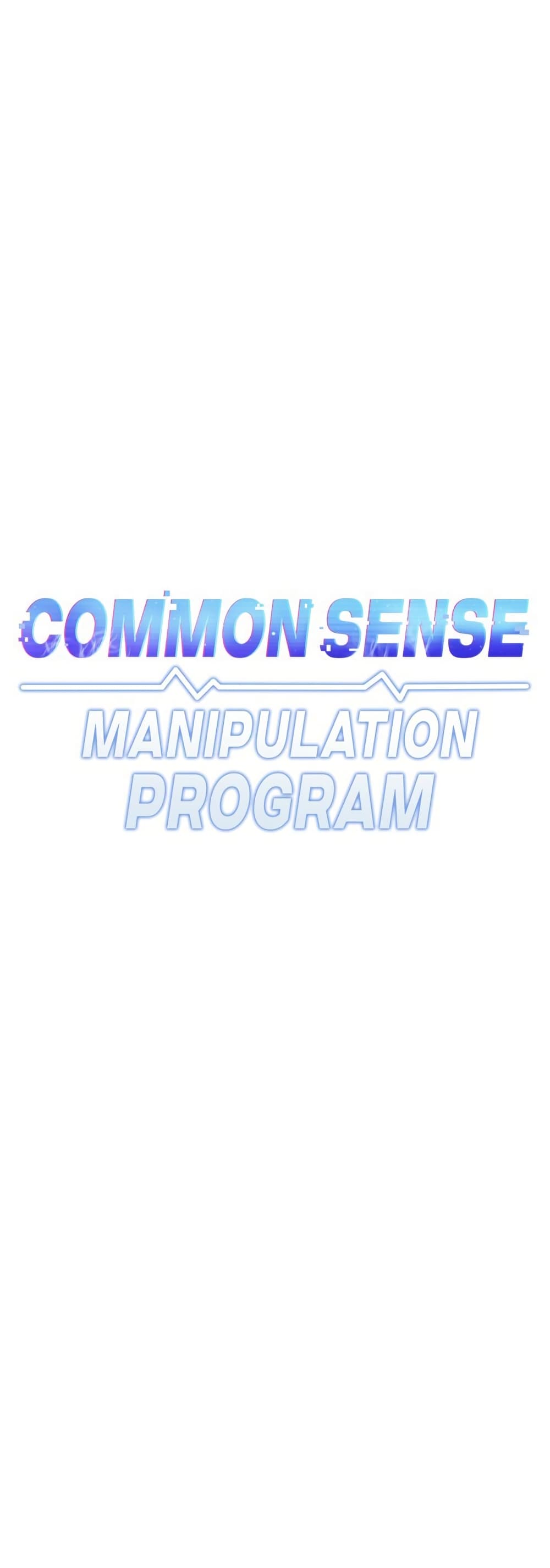 Common Sense Manipulation Program – Common Sense Manipulation Program – ตอนที่ 28 หน้า 1