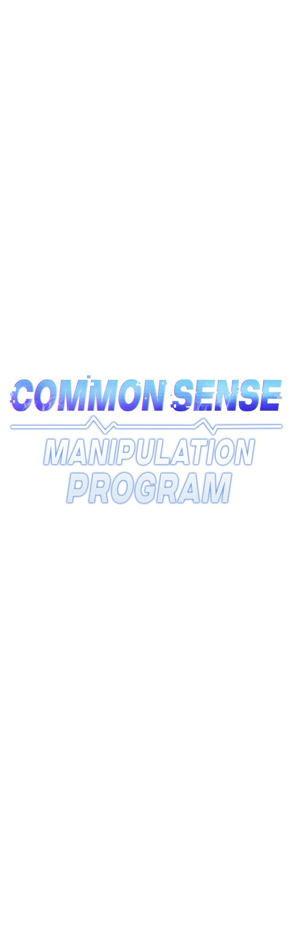 Common Sense Manipulation Program – Common Sense Manipulation Program – ตอนที่ 30 หน้า 1