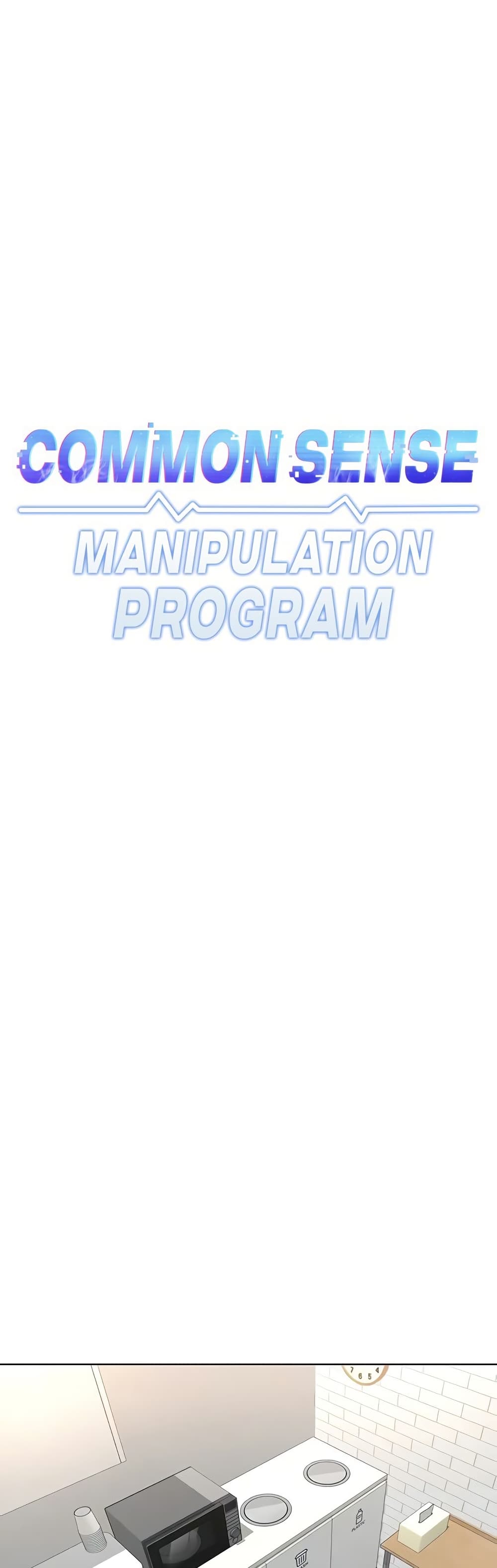Common Sense Manipulation Program – Common Sense Manipulation Program – ตอนที่ 34 หน้า 1