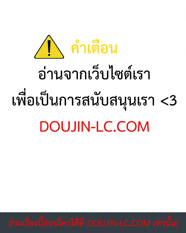 Concubine – Concubine – ตอนที่ 10 หน้า 22