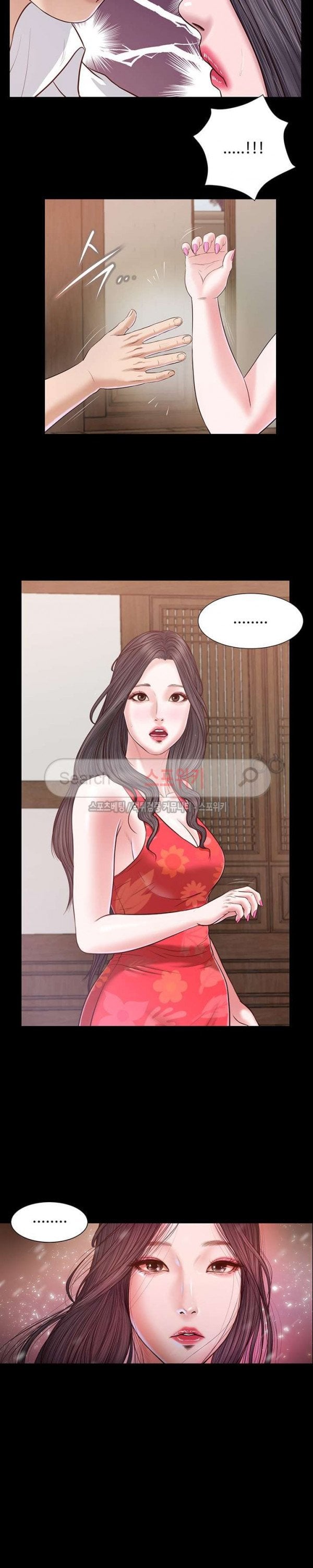 Concubine – Concubine – ตอนที่ 17 หน้า 17