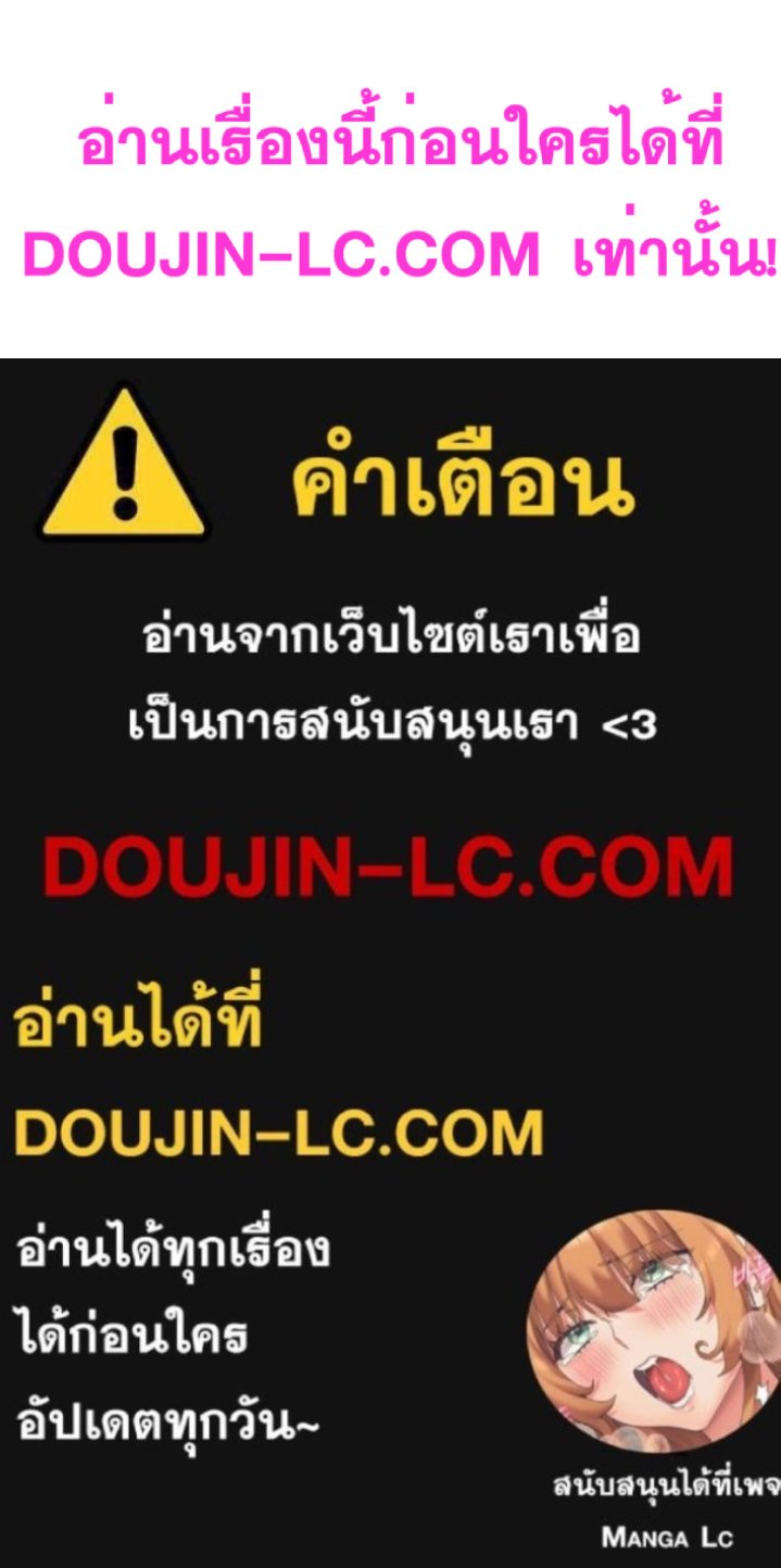 Concubine – Concubine – ตอนที่ 29 หน้า 17