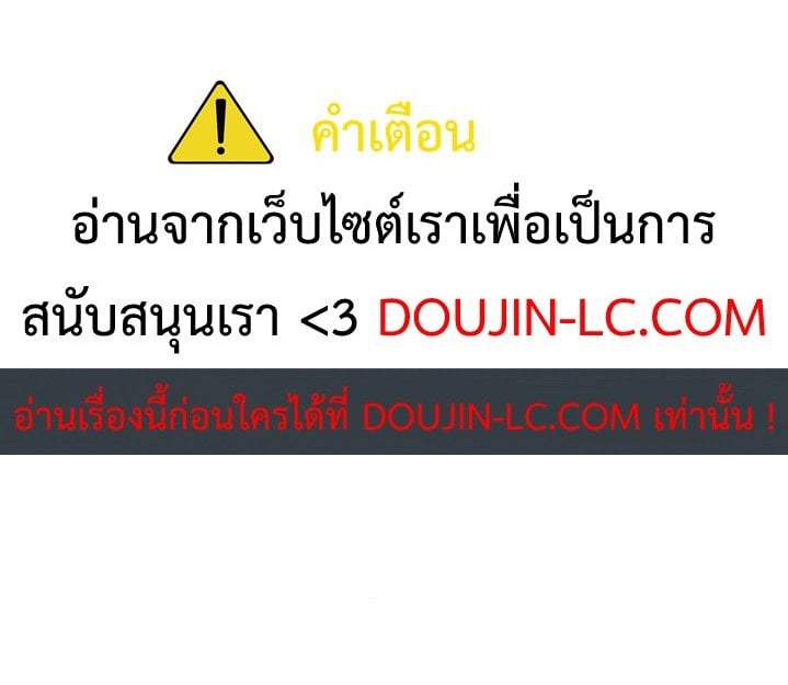Concubine – Concubine – ตอนที่ 8 หน้า 17