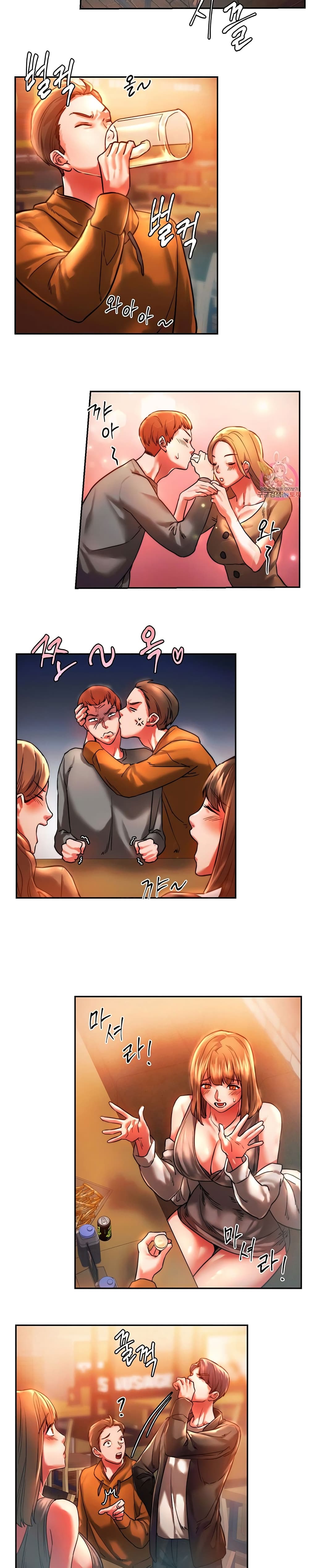 Condisciple – Condisciple – ตอนที่ 3 หน้า 19