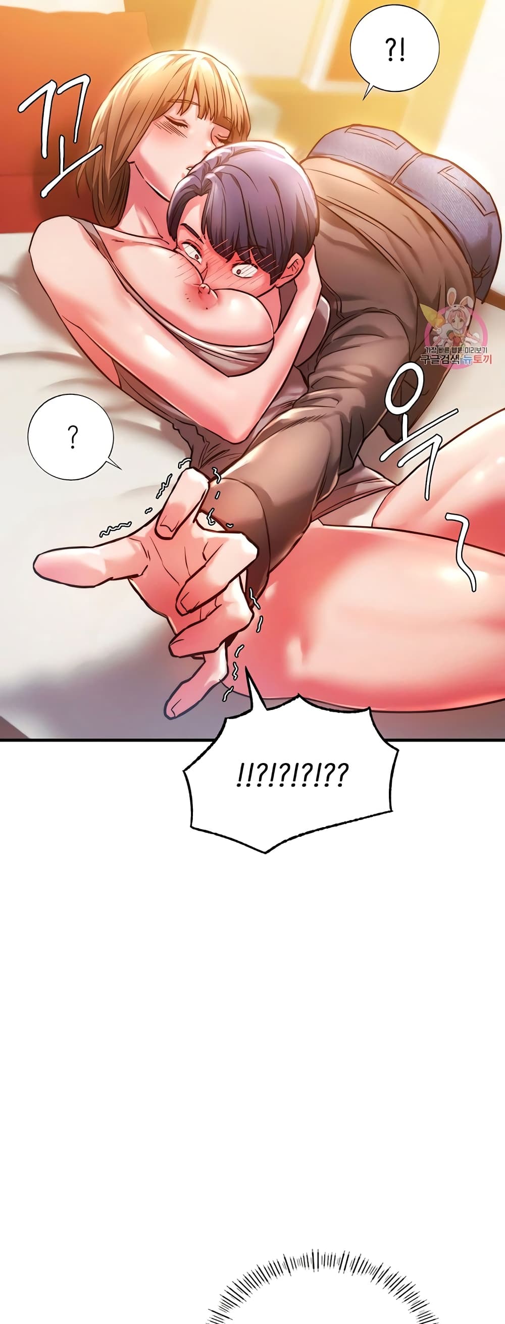 Condisciple – Condisciple – ตอนที่ 4 หน้า 14