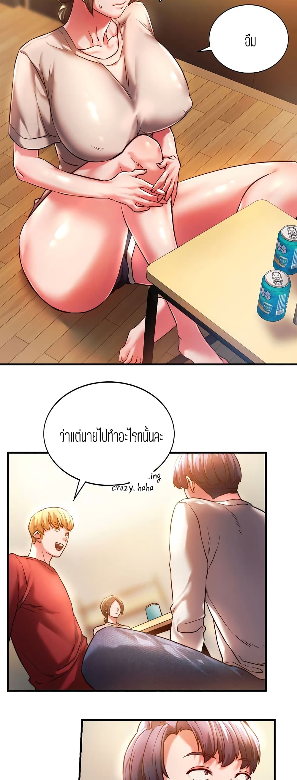 Condisciple – Condisciple – ตอนที่ 4 หน้า 45