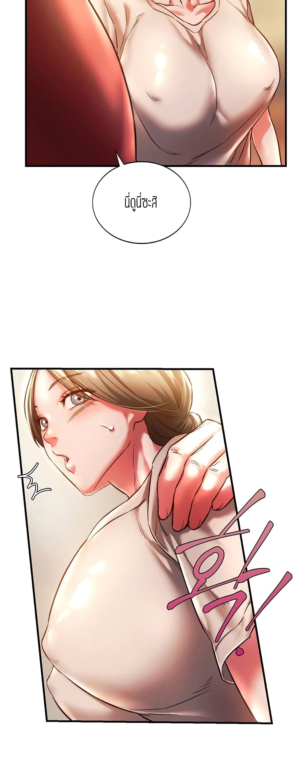 Condisciple – Condisciple – ตอนที่ 4 หน้า 48