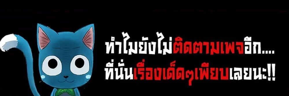Condisciple – Condisciple – ตอนที่ 40 หน้า 7
