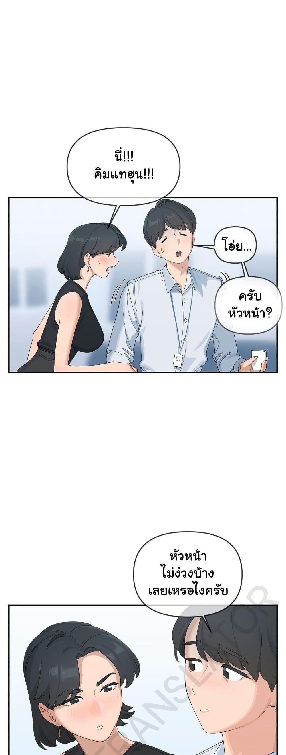 Confidentiality Agreement – Confidentiality Agreement – ตอนที่ 10 หน้า 2