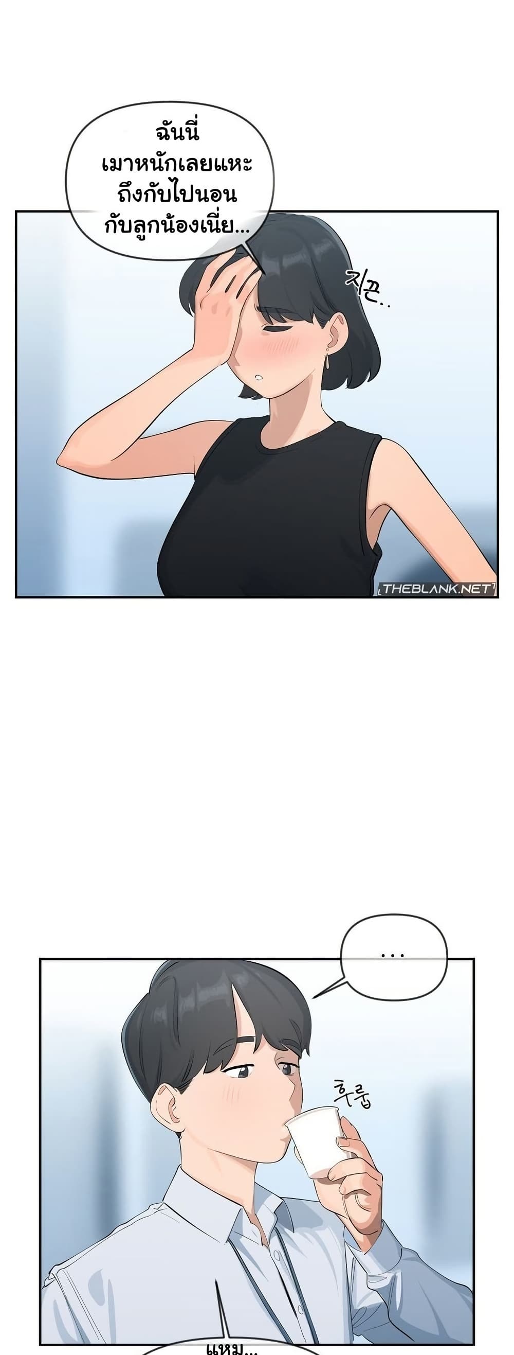 Confidentiality Agreement – Confidentiality Agreement – ตอนที่ 10 หน้า 5
