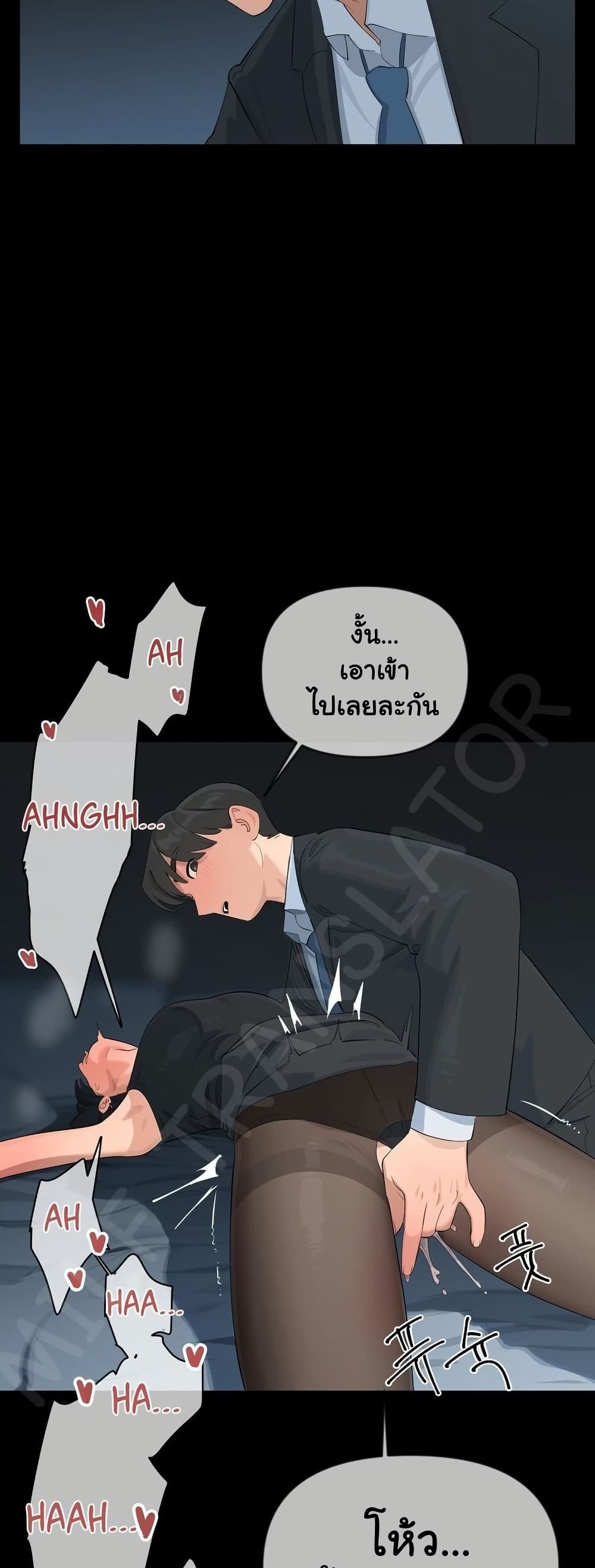 Confidentiality Agreement – Confidentiality Agreement – ตอนที่ 10 หน้า 15