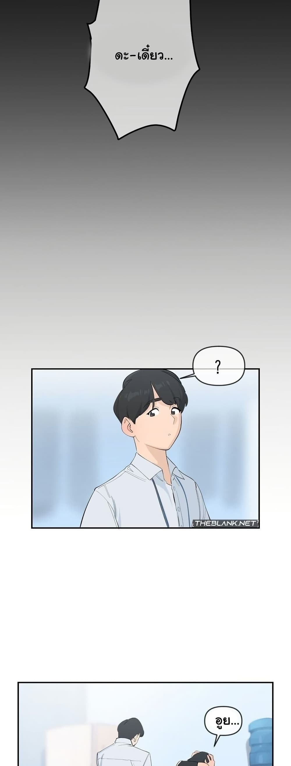Confidentiality Agreement – Confidentiality Agreement – ตอนที่ 10 หน้า 20