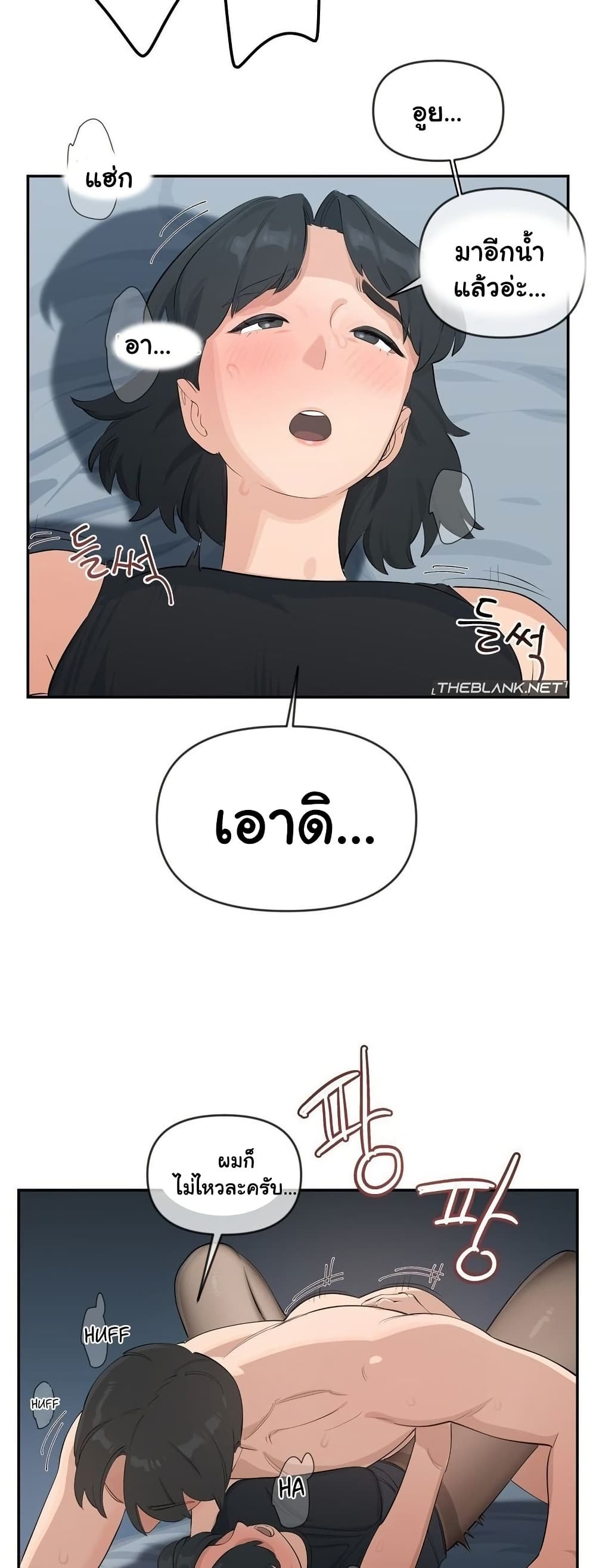 Confidentiality Agreement – Confidentiality Agreement – ตอนที่ 10 หน้า 27