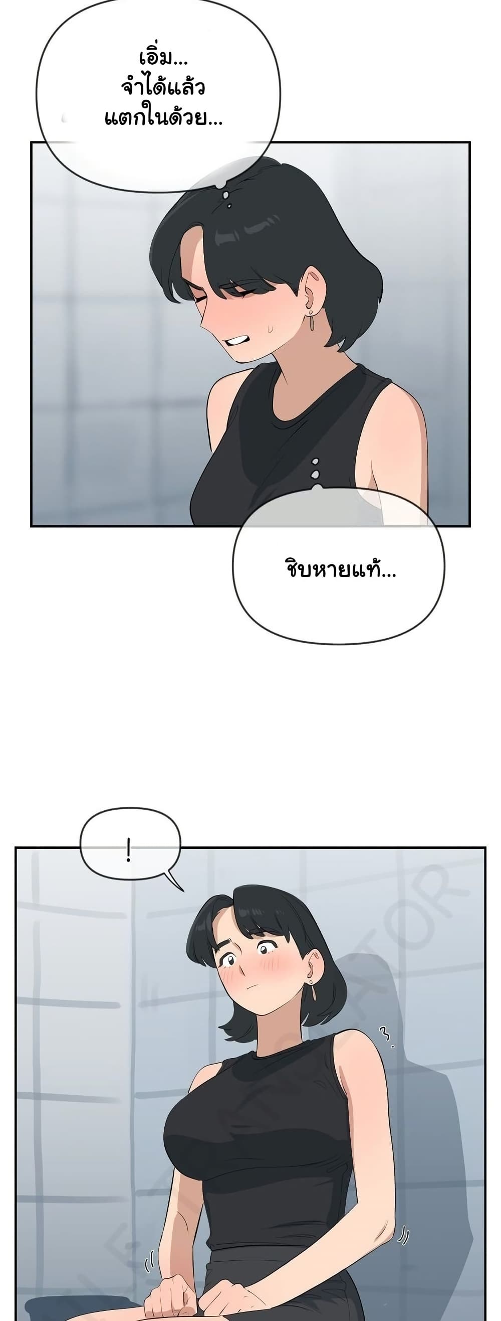 Confidentiality Agreement – Confidentiality Agreement – ตอนที่ 10 หน้า 32