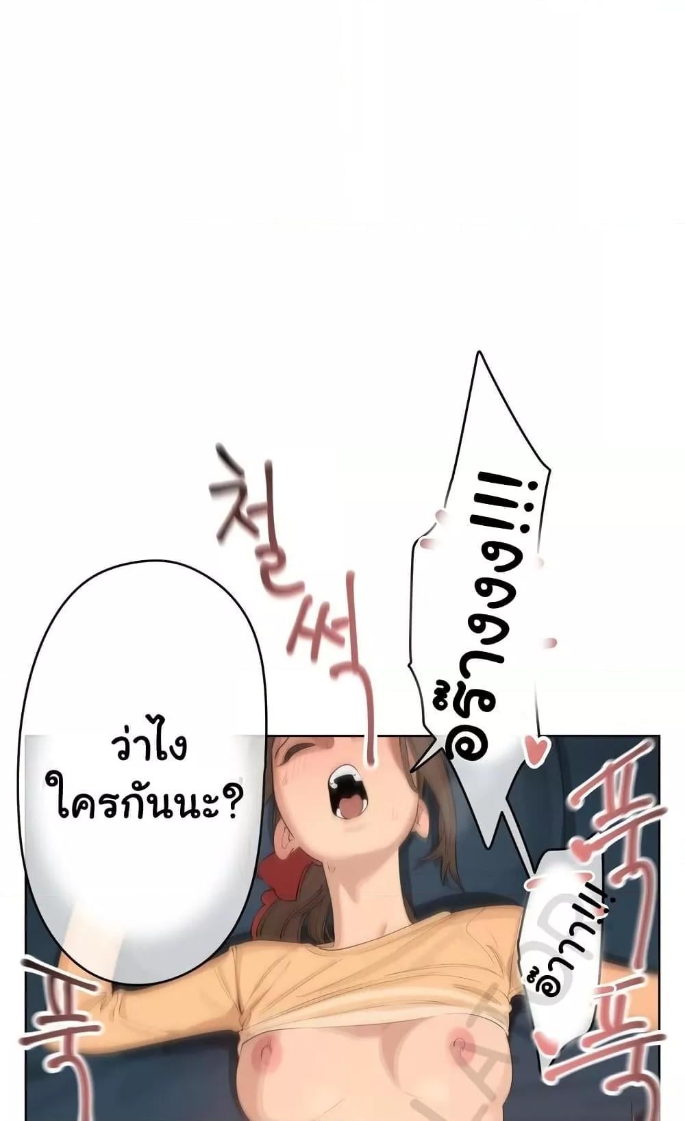 Confidentiality Agreement – Confidentiality Agreement – ตอนที่ 3 หน้า 20