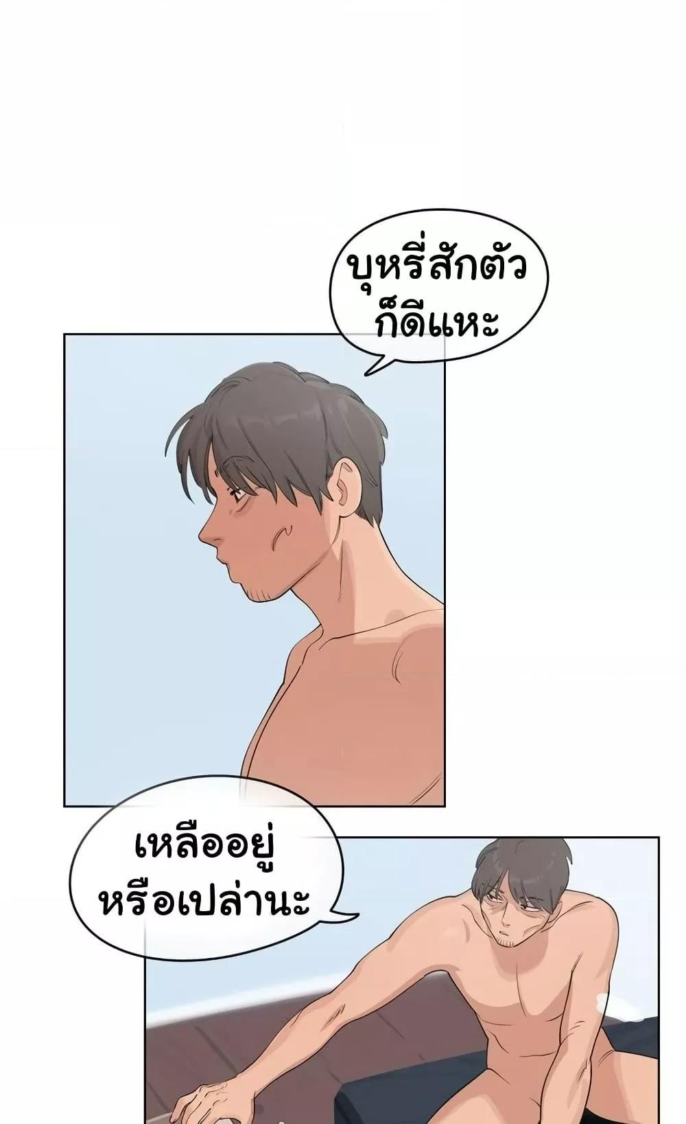 Confidentiality Agreement – Confidentiality Agreement – ตอนที่ 3 หน้า 32