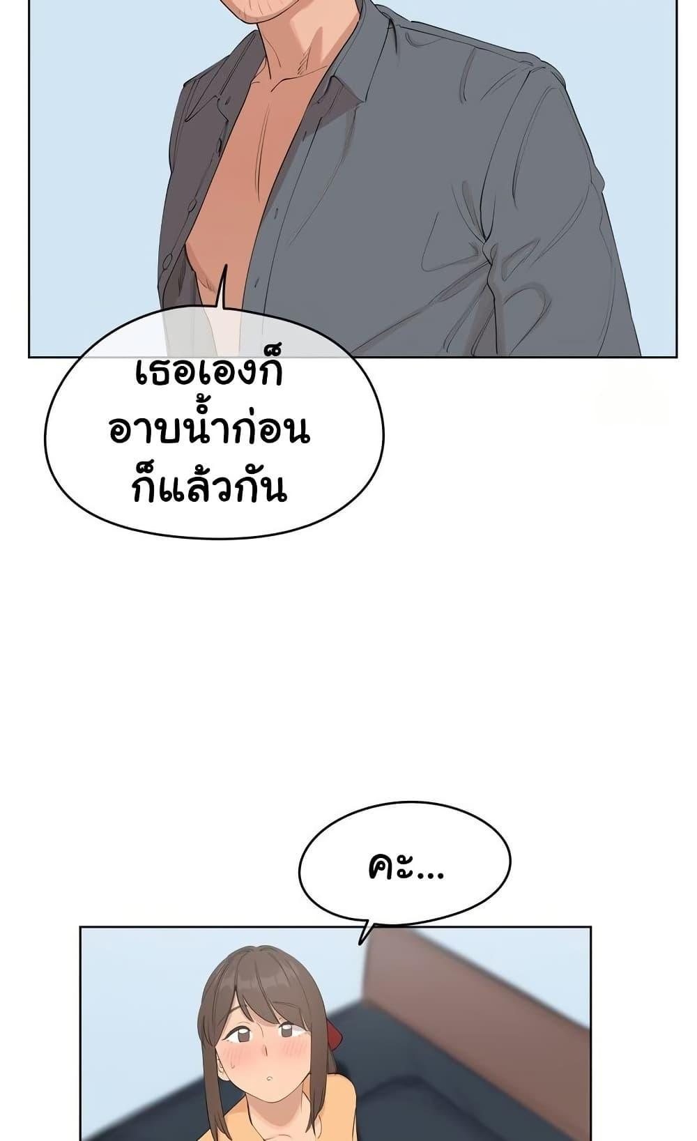 Confidentiality Agreement – Confidentiality Agreement – ตอนที่ 3 หน้า 35