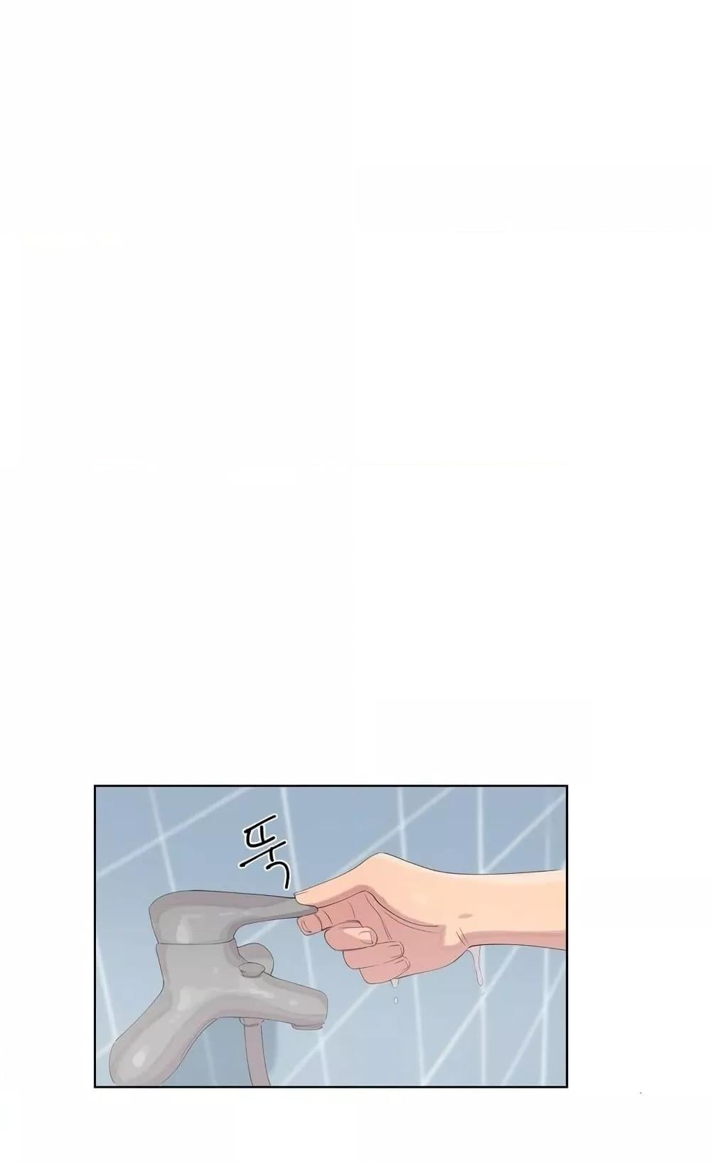 Confidentiality Agreement – Confidentiality Agreement – ตอนที่ 3 หน้า 39